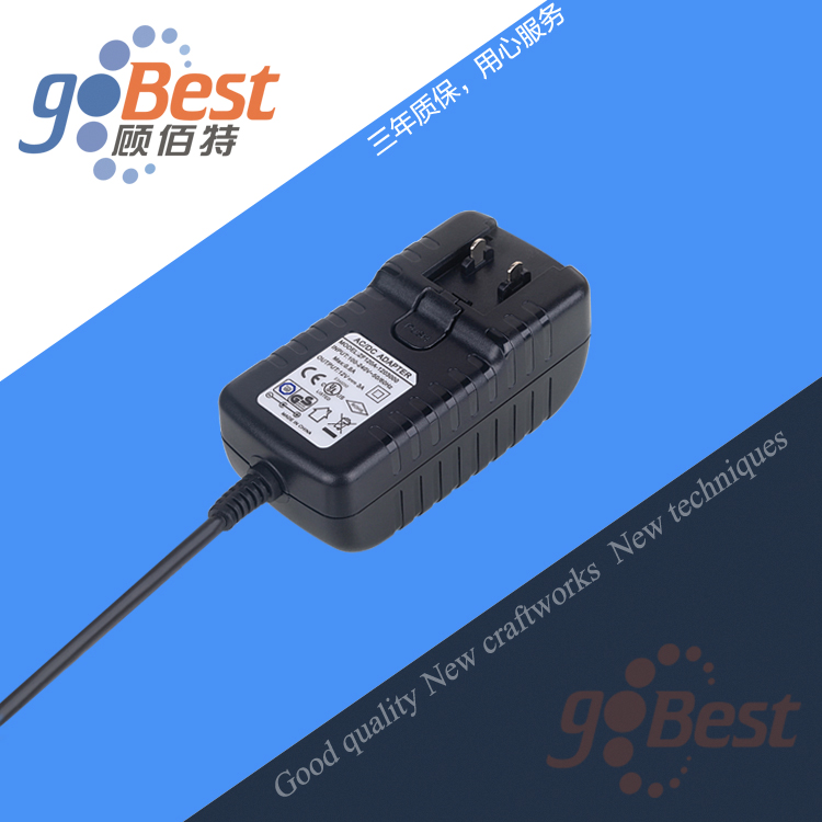 12V3A可转换插头电源适配器