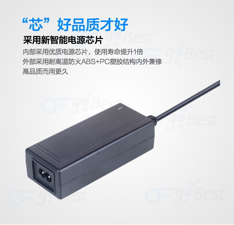 电源适配器供应商怎么选择？电源适配器厂家哪家好？