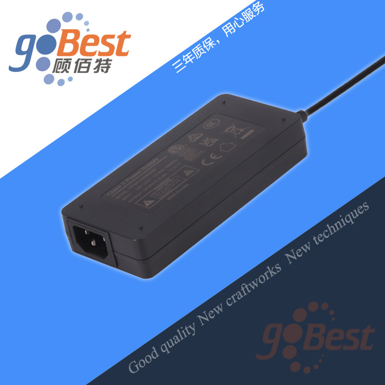 24V6A美规氮化镓方案电源适配器